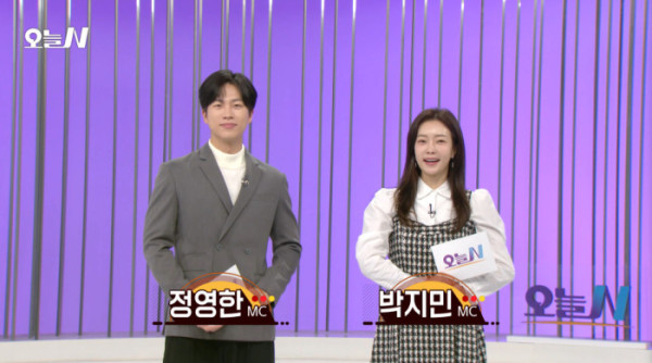 ▲'오늘N' 아나운서 MC(사진=MBC 방송화면 캡처)