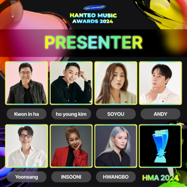▲'32ND HMA 2024', 시상자 라인업 (사진=한터글로벌·각 소속사 제공)