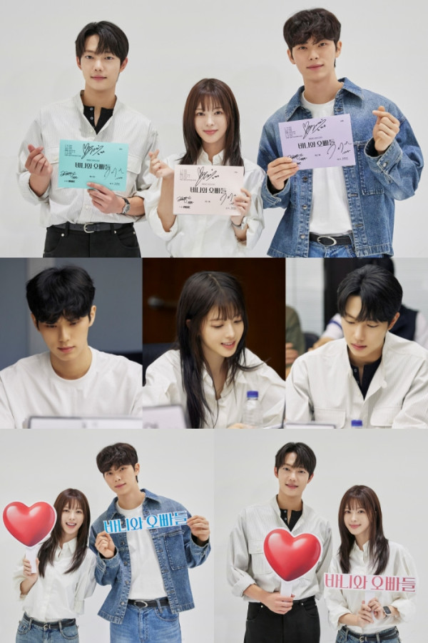 ▲'바니와 오빠들'(사진제공=MBC)