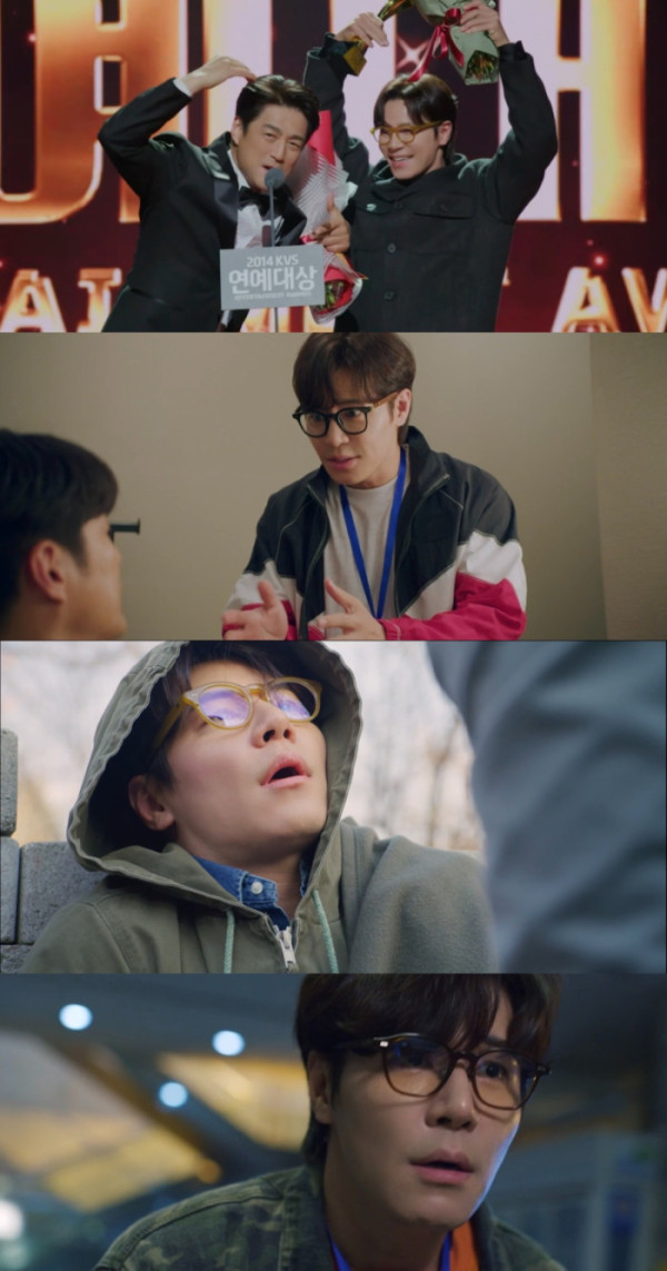 ▲'킥킥킥킥' 이규형(사진=KBS 방송화면 캡처)