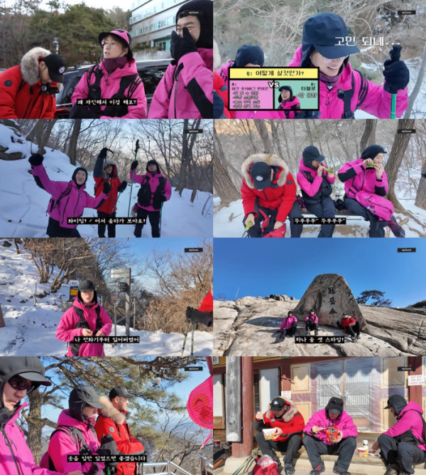 ▲에픽하이(사진 = 유튜브 채널 '에픽하이' 영상 캡처)