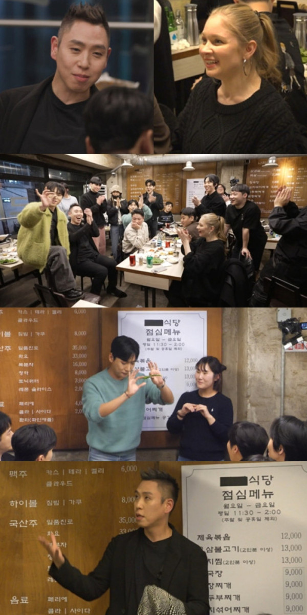 ▲'전참시' 이은결 (사진제공=MBC)