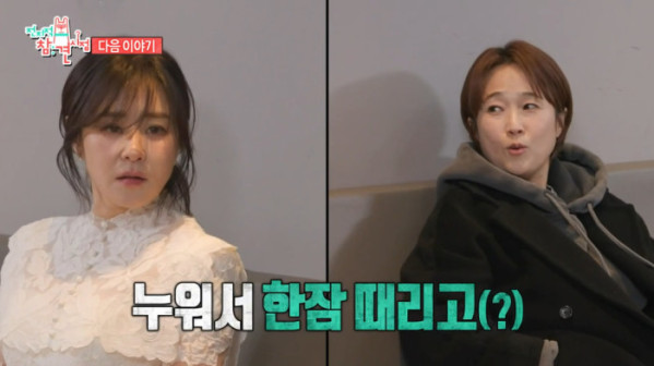 ▲'전참시' 최강희 (사진제공=MBC)