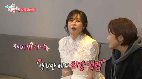 ▲'전참시' 최강희 (사진제공=MBC)