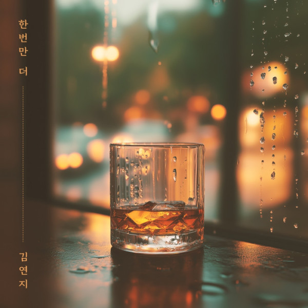 ▲김연지(사진 = 메이저나인, TOON STUDIO 제공)