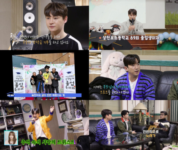 ▲'살림남2'(사진제공 = KBS 2TV )