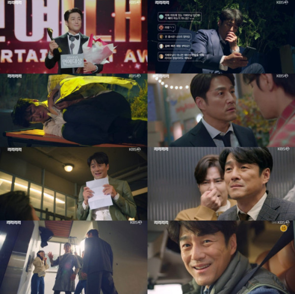 ▲'킥킥킥킥' 영상 캡처(사진제공=KBS 2TV)