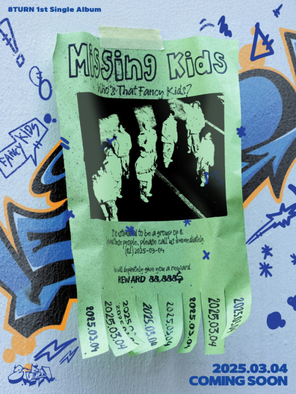 ▲8TURN(에잇턴)(사진 = MNH엔터테인먼트 제공)