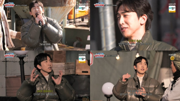 ▲'세차JANG' 이승국(사진제공=KBS 2TV)