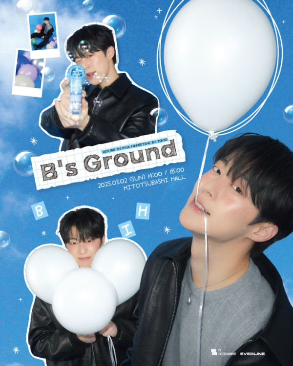 ▲배인혁 팬미팅 포스터(사진 = YY엔터테인먼트, 에버라인 제공)
