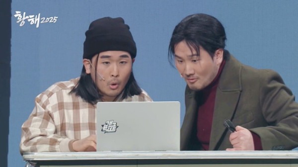 ▲'개그콘서트'(사진제공=KBS 2TV)