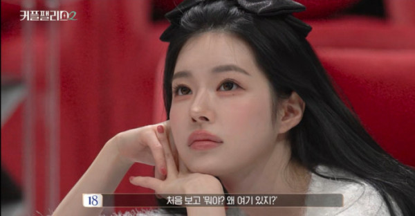 ▲커플팰리스2 유혜원(사진제공=Mnet)