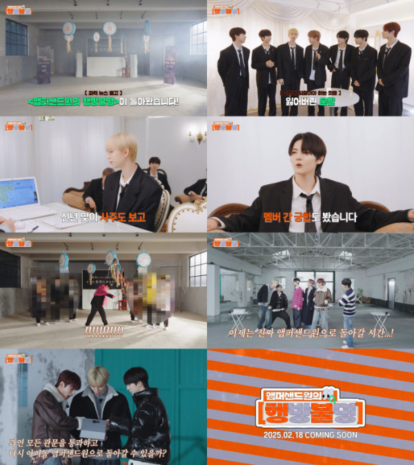 ▲앰퍼샌드원(사진=FNC엔터테인먼트)