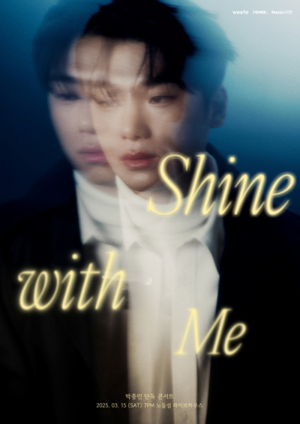 ▲박종민(사진 = 레이벡스 제공)