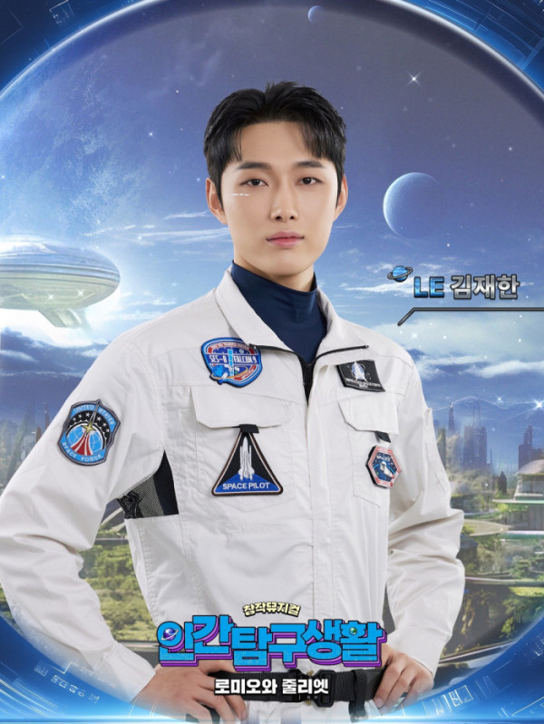 ▲오메가엑스 재한(사진=한다프로덕션, 오메가엑스 제공)