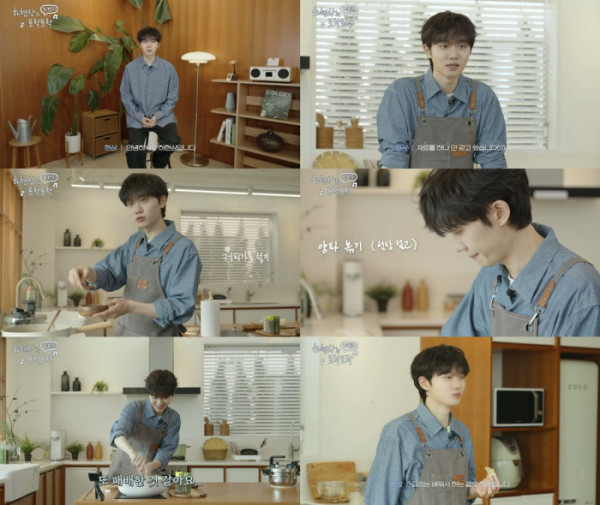 ▲하현상 (사진 = '하현상의 모락모락 리벤지' 영상 캡처)