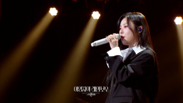 ▲'더 시즌즈-이영지의 레인보우'(사진제공=KBS 2TV)