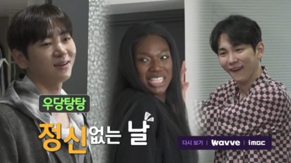 ▲'나혼자산다' 예고(사진=MBC 방송화면 캡처)