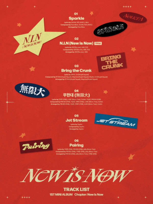 ▲누에라 (사진=누아엔터테인먼트 제공)