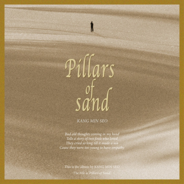 ▲강민서 (사진 제공 = 서우이엔엠)