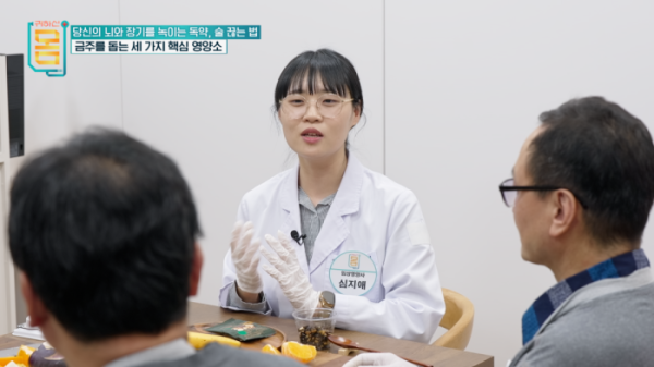 ▲'귀하신 몸' (사진제공=EBS1 )