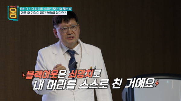 ▲'귀하신 몸' (사진제공=EBS1 )