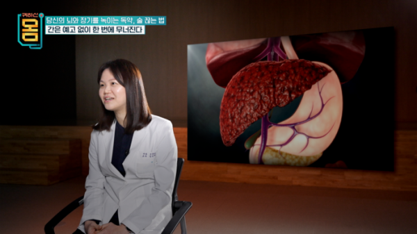 ▲'귀하신 몸' (사진제공=EBS1 )