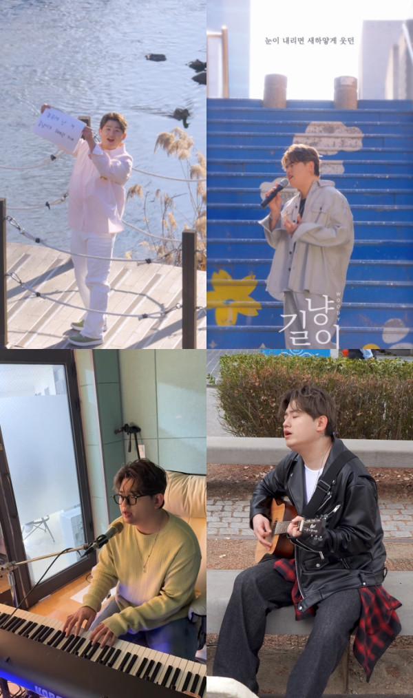 ▲우디(사진 = 골든문 엔터테인먼트 제공)