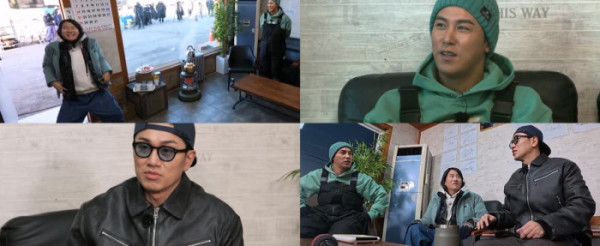 ▲'세차JANG'(사진제공=KBS 2TV)