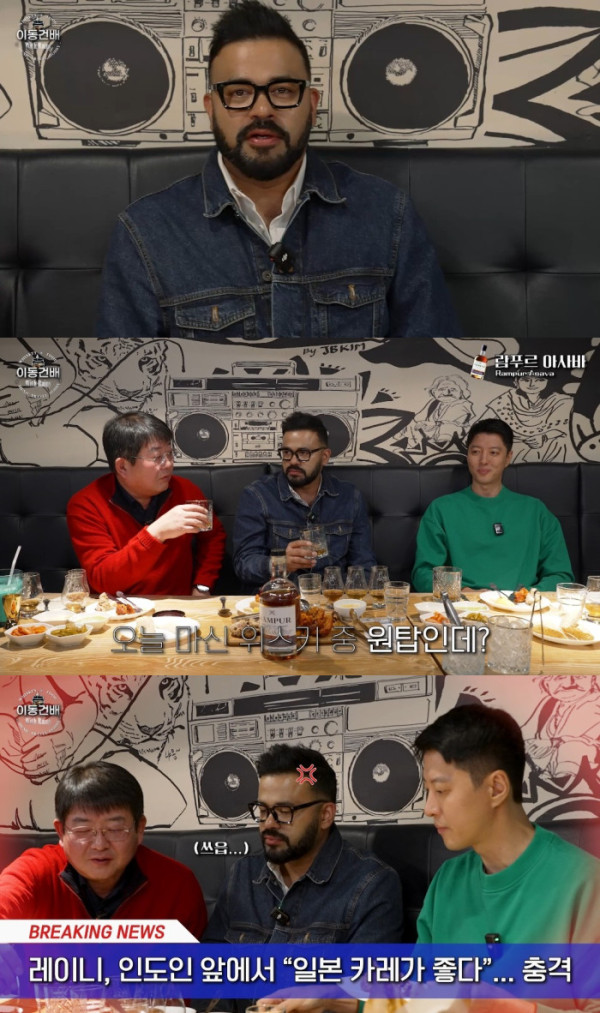 ▲럭키 (사진 = 유튜브 채널 ‘이동건배’ 영상 캡처)