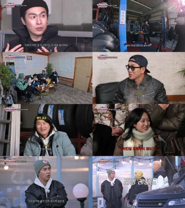 ▲'세차JANG'(사진제공=KBS 2TV)