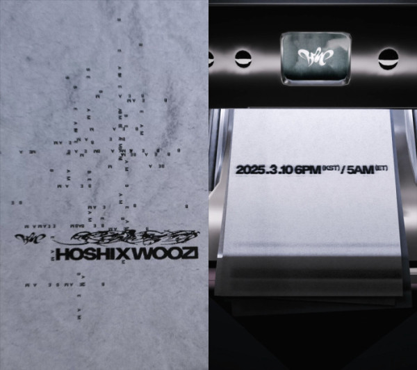 ▲호시X우지 티저 영상(사진제공=플레디스)