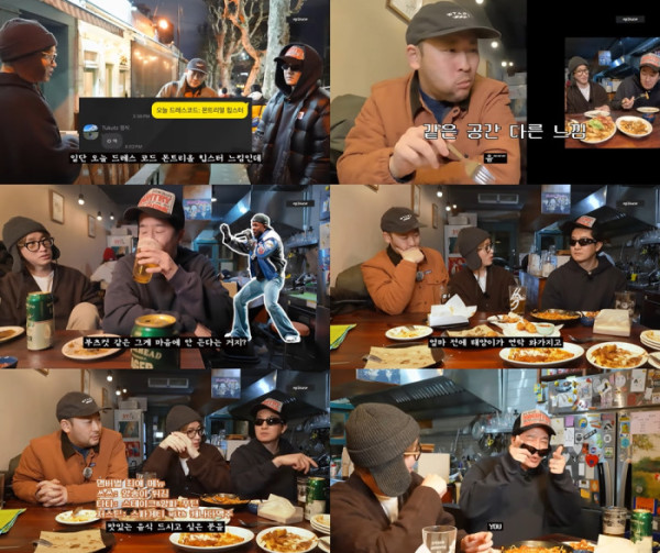 ▲에픽하이(사진 = 유튜브 채널 '에픽하이' 영상 캡처)