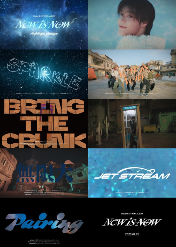 ▲누에라(사진=누아엔터테인먼트 제공)