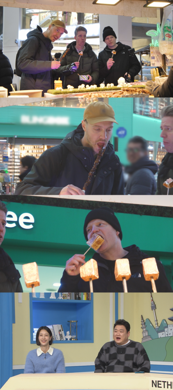 ▲'어서와 한국은 처음이지' 네덜란드 셰프들 (사진제공=MBC 에브리원 )