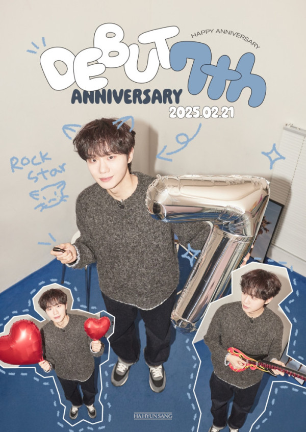 ▲하현상 (사진 = 웨이크원 제공)