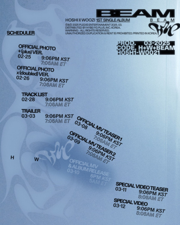 ▲세븐틴 호시X우지 프로모션 스케줄러(사진제공=플레디스)