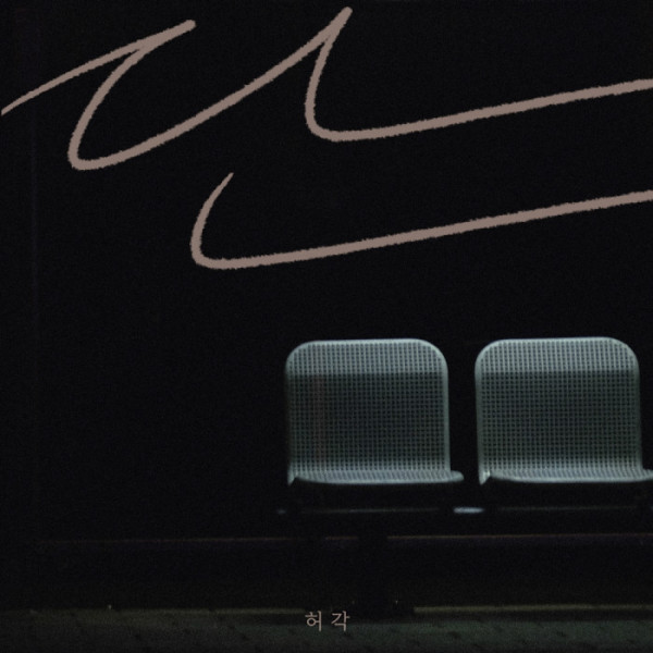 ▲허각(사진 = TOON STUDIO 제공)