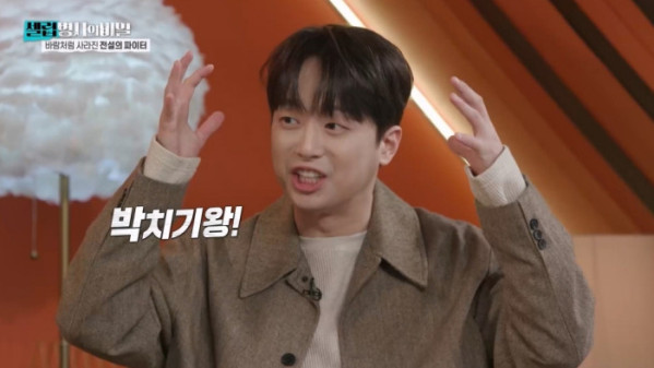 ▲'셀럽병사의 비밀' (사진제공=KBS 2TV)