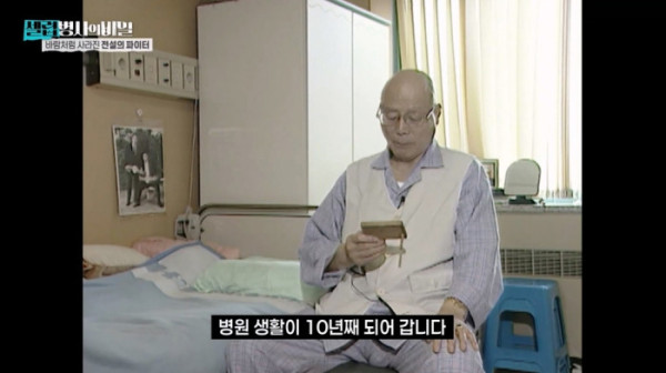 ▲'셀럽병사의 비밀' (사진제공=KBS 2TV)