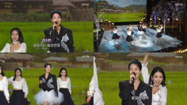 ▲김소연(사진 = KBS 1TV '가요무대' 방송 캡처)