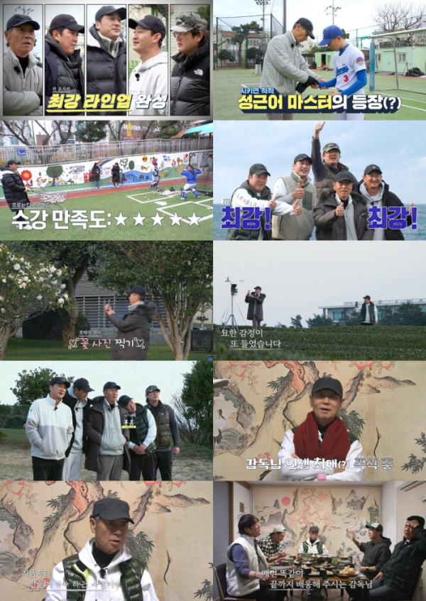 ▲'최강야구 스핀오프, 김성근의 겨울방학'(사진제공=티빙)