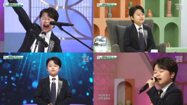 ▲황민호 (사진 = KBS 1TV '아침마당' 방송 캡처)