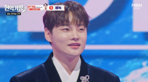 ▲'현역가왕2' 박서진 (사진제공=MBN)