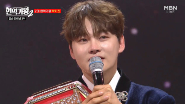 ▲'현역가왕2' 박서진 (사진제공=MBN)