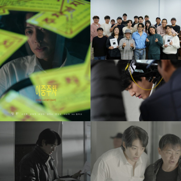 ▲영화 '이중주차' (사진제공 = 헌필름)