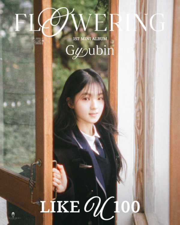 ▲규빈(사진제공=라이브웍스컴퍼니)