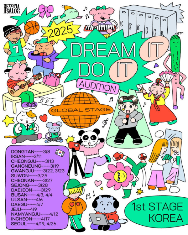 ▲글로벌 오디션 '2025 드림 잇 두 잇' (사진제공= 레토피아살롱)