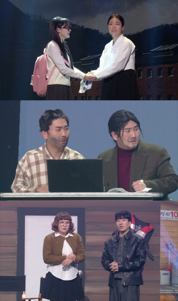 ▲'개그콘서트'(사진 = KBS2 제공)
