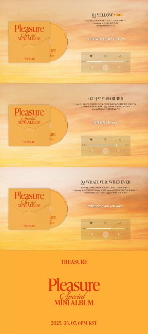 ▲트레저(사진제공=YG엔터테인먼트)